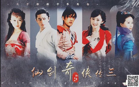 仙剑奇侠传算什么类型