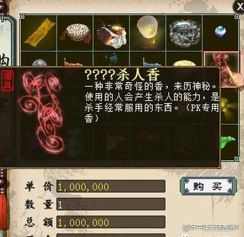 大话西游2红绿怎么杀[图1]