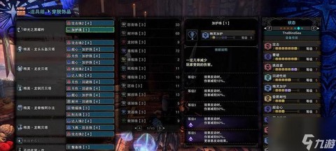 怪物猎人x操虫棍怎么玩