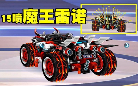 qq飞车雷诺怎么得[图2]