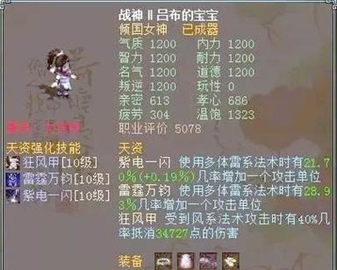 大话西游怎么快速升级