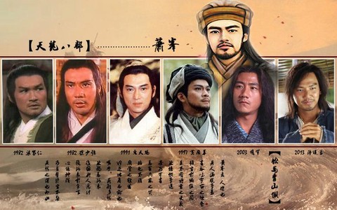 金庸群侠传怎么带乔峰