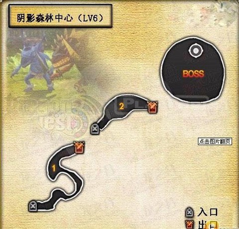 龙之谷雾气森林怎么过