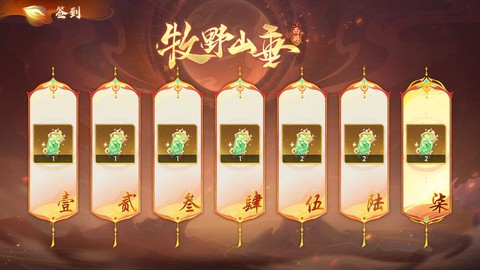 大话西游手游怎么抽签