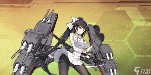 碧蓝航线教材怎么得