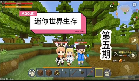 迷你世界怎么恢复生命