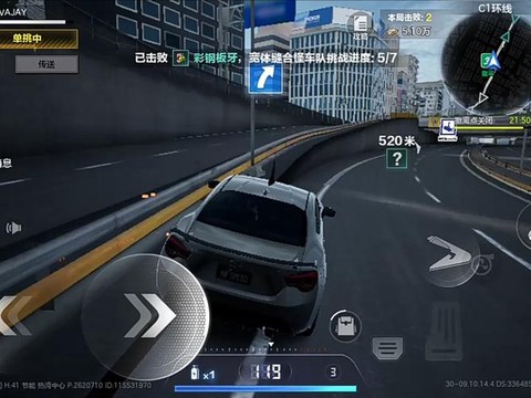 极品飞车开始怎么过