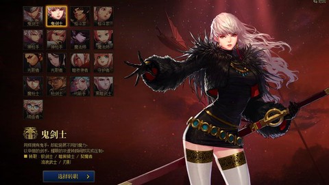 dnf什么职业升级快