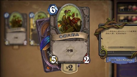 炉石传说什么时候能玩[图2]