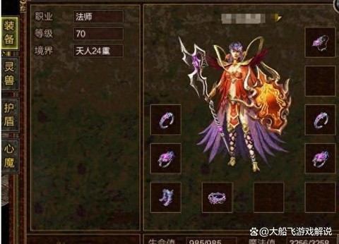 英魂之刃血饮是什么[图2]