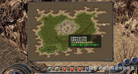 传奇世界怎么去魔域