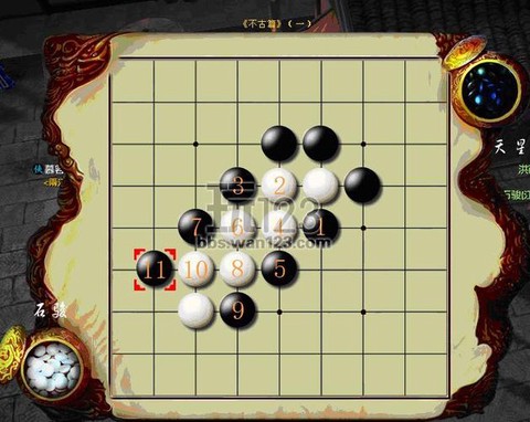 九阴真经不古八怎么下[图2]