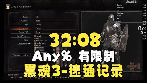 黑魂3水桶号什么意思[图1]