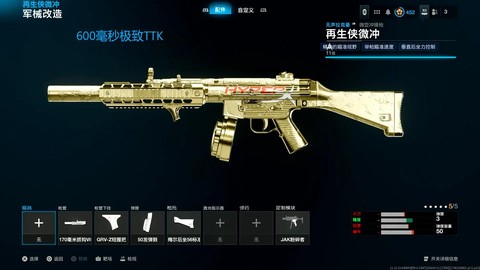 使命召唤战区用什么[图1]