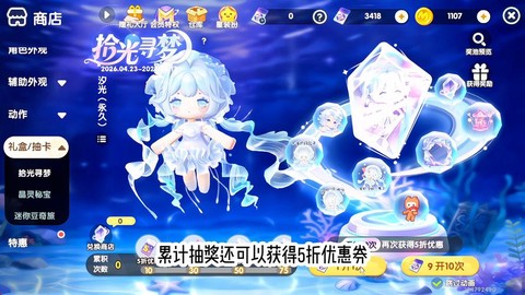 迷你世界什么升级吗