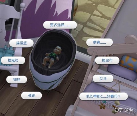 模拟人生4怎么避孕