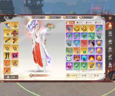 天龙八部手游什么职业厉害[图2]