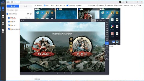 大话西游什么最值钱