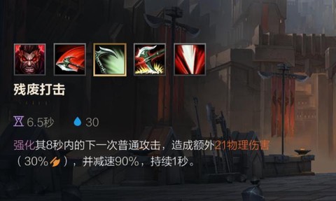 英雄联盟诺手怎么玩