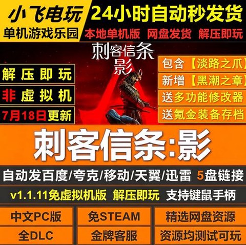 刺客信条怎么更改刺客[图2]