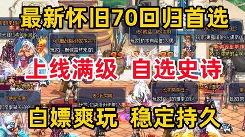 dnf异界套怎么获得