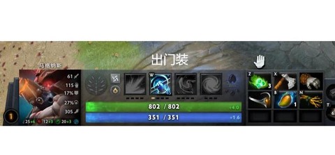 dota2怎么发冲锋[图2]