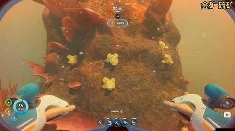 深海迷航结晶硫在哪