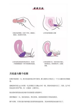 九阴真经涴洗卷怎么用[图1]