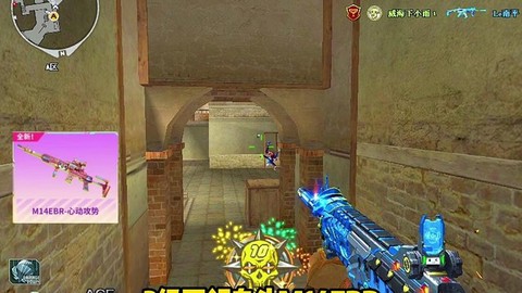 穿越火线怎么免费领枪[图2]
