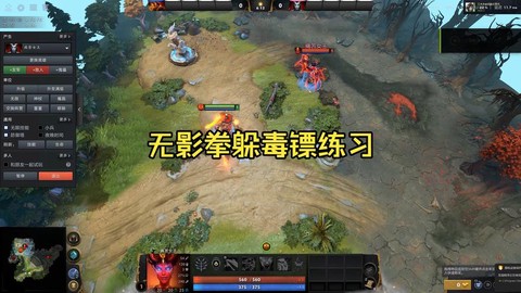 dotac什么意思