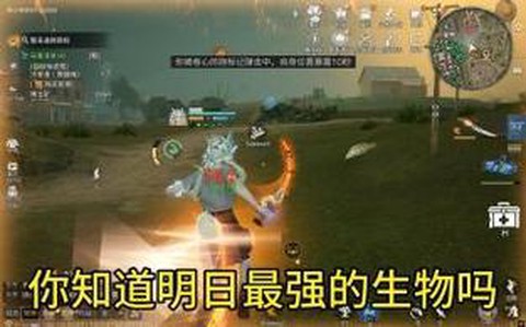 明日之后怎么跟狗互动[图1]