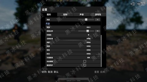 绝地大逃杀怎么配置[图2]