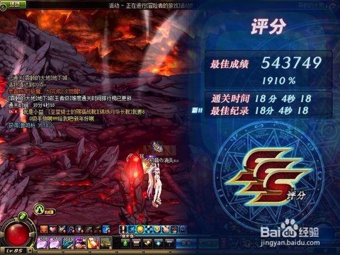 dnf守门将怎么打[图1]