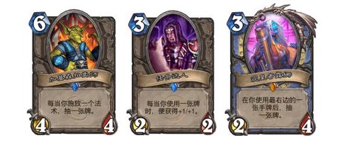 炉石传说大范怎么用[图2]