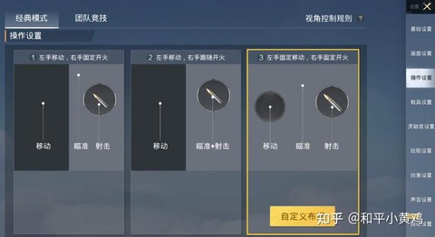 绝地逃生加速器怎么开