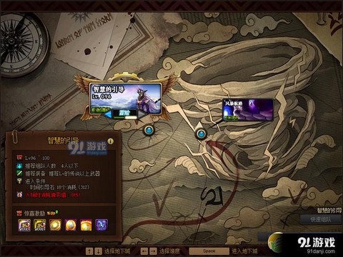 dnf金色曲玉怎么获得