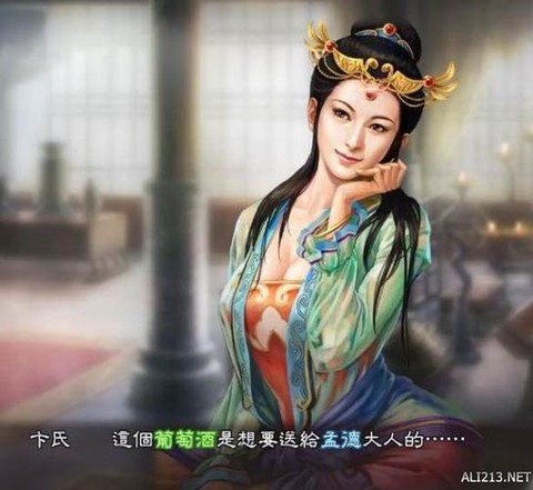三国志13配偶怎么[图2]