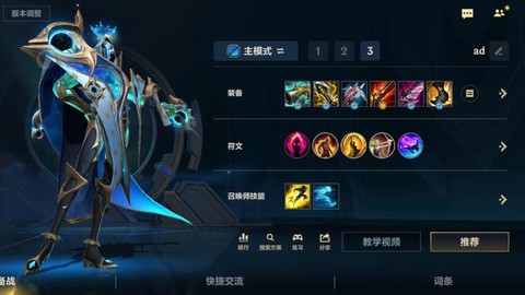 英雄联盟烬怎么克制