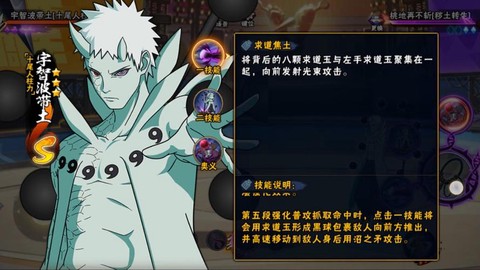 火影忍者体验卡怎么用[图2]