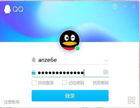 皇室战争怎么qq登陆