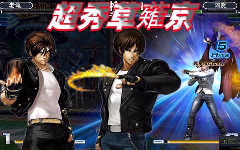 ps4拳皇14怎么