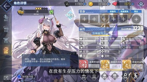 碧蓝航线船怎么退役