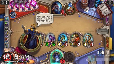 炉石传说大灰狼怎么过[图2]