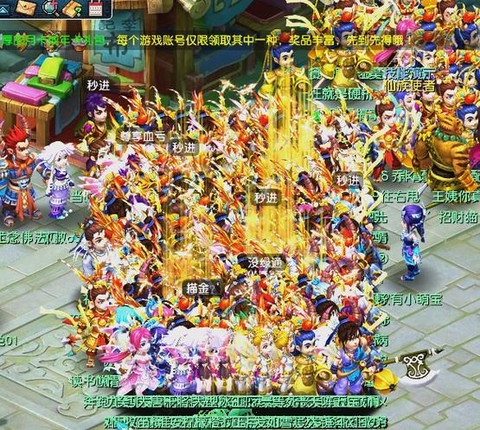 梦幻西游人气有什么用[图2]