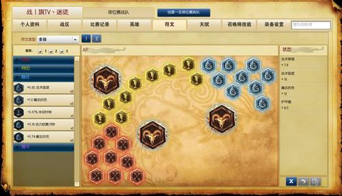英雄联盟精华怎么获得[图2]