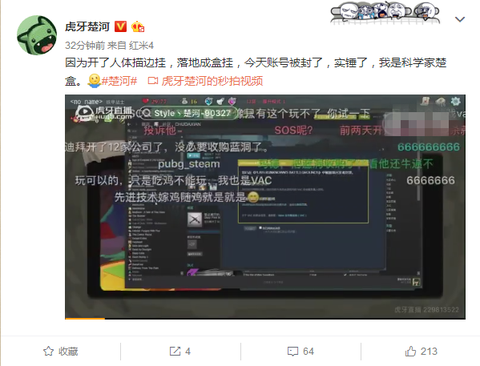 绝地求生怎么没有开始