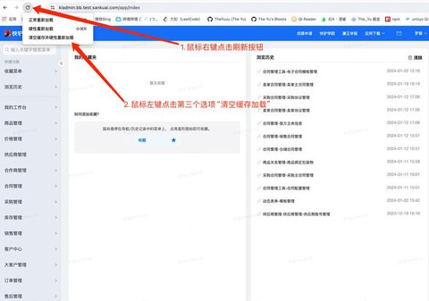 怎么清除阴阳师缓存[图2]