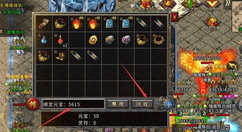传奇手游元宝怎么换钱
