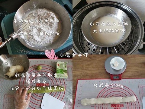 九阴真经怎么做面粉[图1]