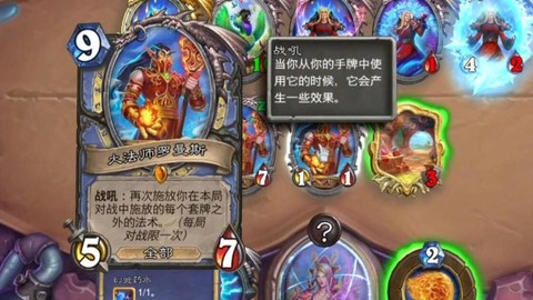 炉石传说怎么友谊战[图1]